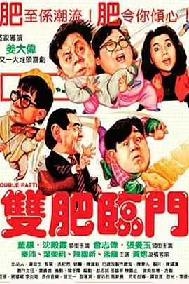 国产欧美日韩第一页