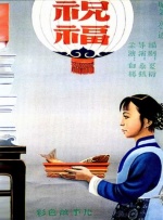 国产欧美日韩第一页